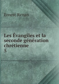 Les Evangiles et la seconde generation chretienne