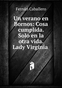 Un verano en Bornos: Cosa cumplida. Solo en la otra vida. Lady Virginia