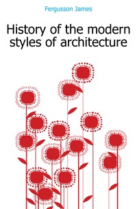 History of the modern styles of architecture