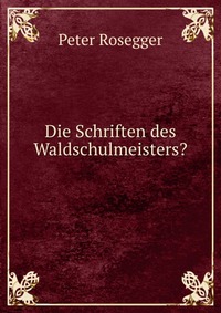 Die Schriften des Waldschulmeisters?