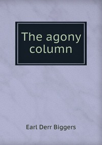 The agony column