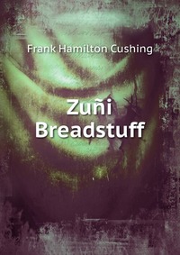 Zuni Breadstuff