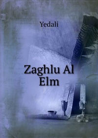 Zaghlu Al Elm