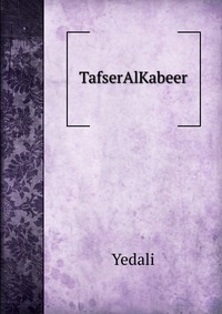 TafserAlKabeer