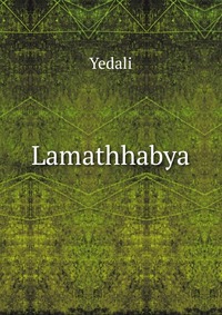 Lamathhabya