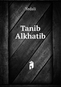 Tanib Alkhatib