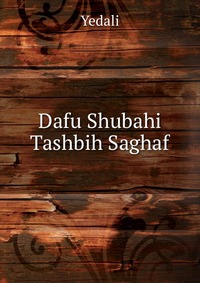 Dafu Shubahi Tashbih Saghaf