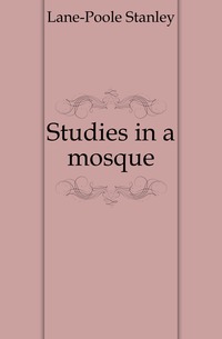 Studies in a mosque