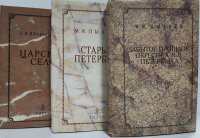 Мраморная серия (комплект из 3 книг)