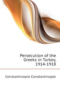 Persecution of the Greeks in Turkey, 1914-1918