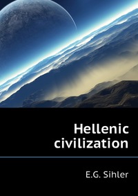 Hellenic civilization