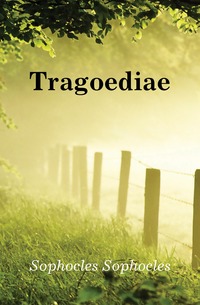 Tragoediae