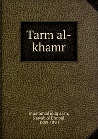 Tarm al-khamr