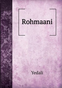 Rohmaani