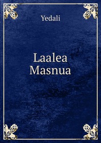 Laalea Masnua