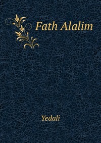 Fath Alalim