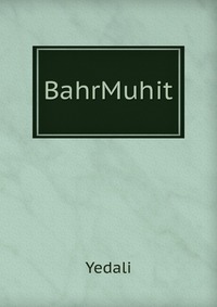 BahrMuhit