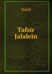 Tafsir Jalalein