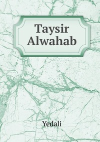 Taysir Alwahab