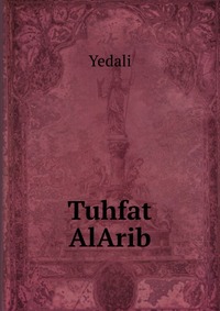 Tuhfat AlArib