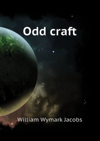 Odd craft