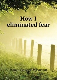 How I eliminated fear