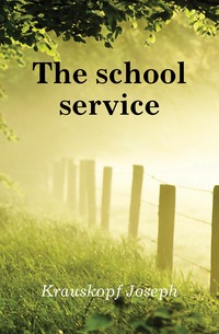 The school service