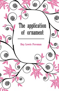 The application of ornament