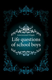 Life questions of school boys