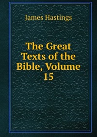 The Great Texts of the Bible, Volume 15