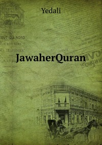 JawaherQuran