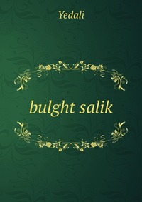 bulght salik