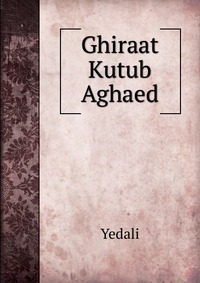 Ghiraat Kutub Aghaed