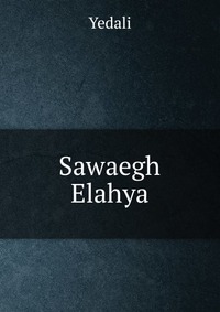 Sawaegh Elahya