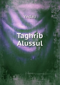 Taghrib Alussul