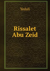 Rissalet Abu Zeid