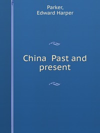 China Past and present