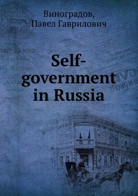 Self-government in Russia