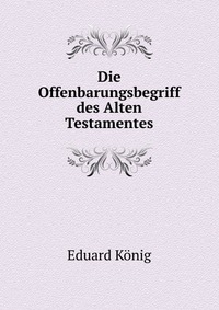 Die Offenbarungsbegriff des Alten Testamentes