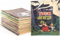 Книжки для детей № 16 (комплект из 10 книг)