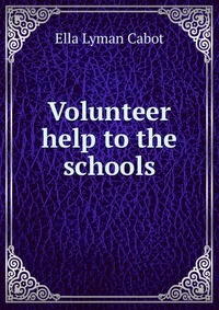 Volunteer help to the schools