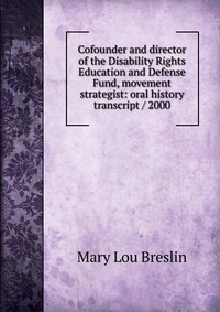 Cofounder and director of the Disability Rights Education and Defense Fund, movement strategist: oral history transcript / 2000