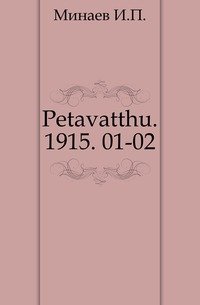 Старые годы. 1915. 01-02