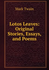 Lotos Leaves