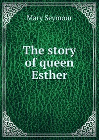 The story of queen Esther