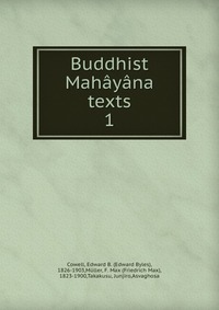 Buddhist Mahayana texts