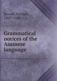 Grammatical notices of the Asamese language