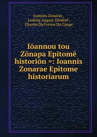 Ioannou tou Zonapa Epitome historion =: Ioannis Zonarae Epitome historiarum