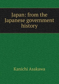 Japan: from the Japanese government history