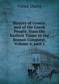 History of Greece, and of the Greek People, from the Earliest Times to the Roman Conquest, Volume 4, part 1